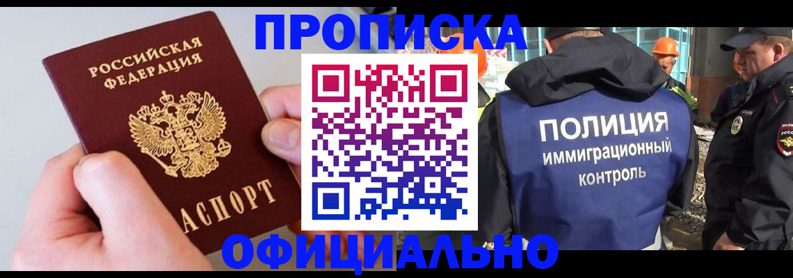 регистрация для школы в Оренбурге